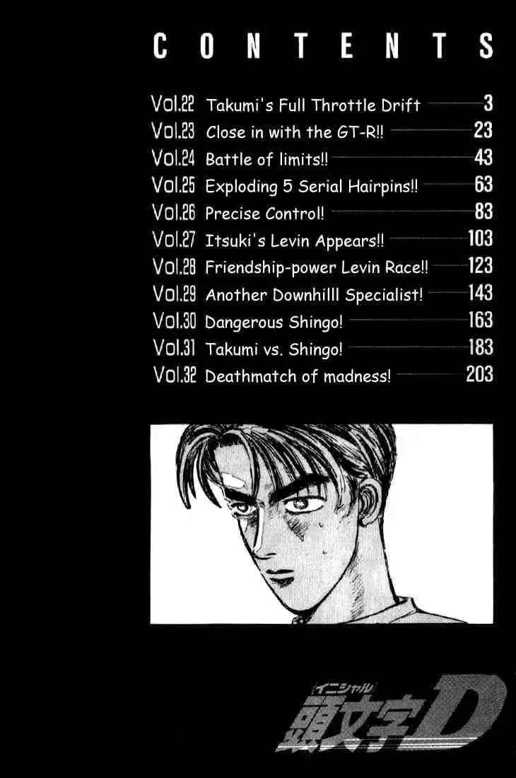 Initial D Chapter 22 2